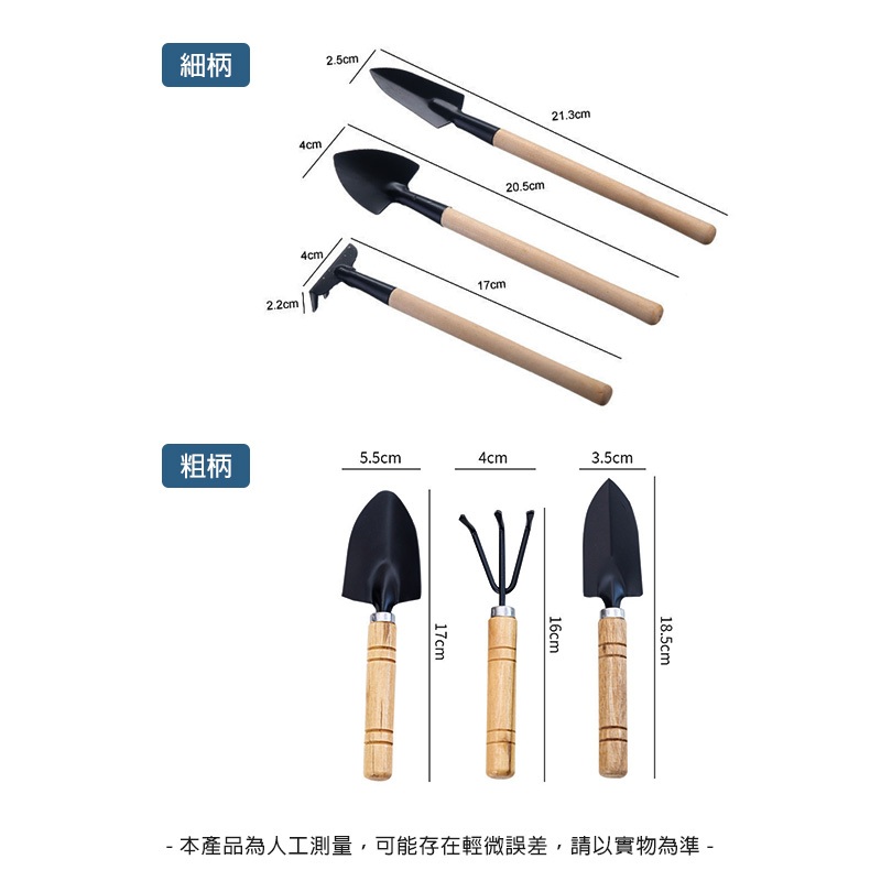 【台灣12h出貨】小鏟子3件組 園藝工具三件套 迷你小鐵鏟 多肉鏟子 植物盆栽 種花工具 鐵鍬 鏟子 鬆土 現貨 發票 | 蝦皮購物