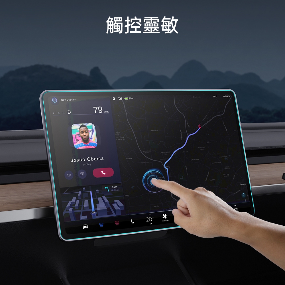 ESR 億色  特斯拉 Tesla Model 3/Y 中控螢幕強化保護膜