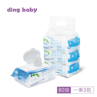 【DinGBabY】MIT台灣製 80抽純水濕紙巾3包/6包/9包