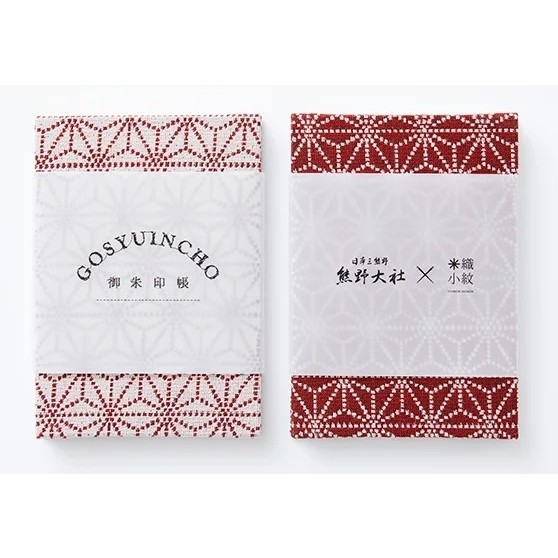 御朱印帳 米織小紋 - 日本三熊野 熊野大社