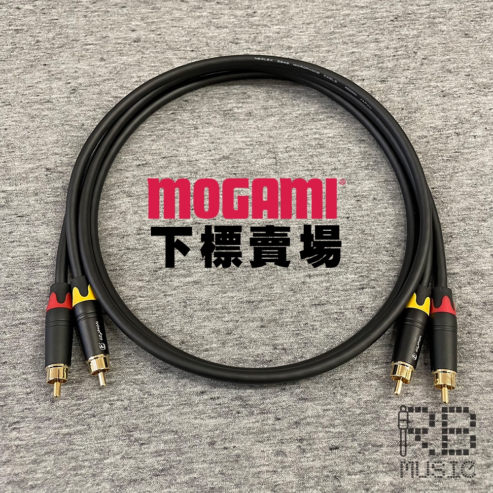 ダイヤトーン サウンドナビ RCA出力 ハーネス ショップ MOGAMI 2549