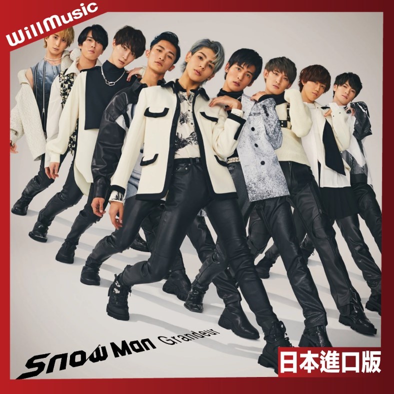 微音樂💃 代購日版Snow Man - Grandeur 第3張單曲日本進口版| 蝦皮購物