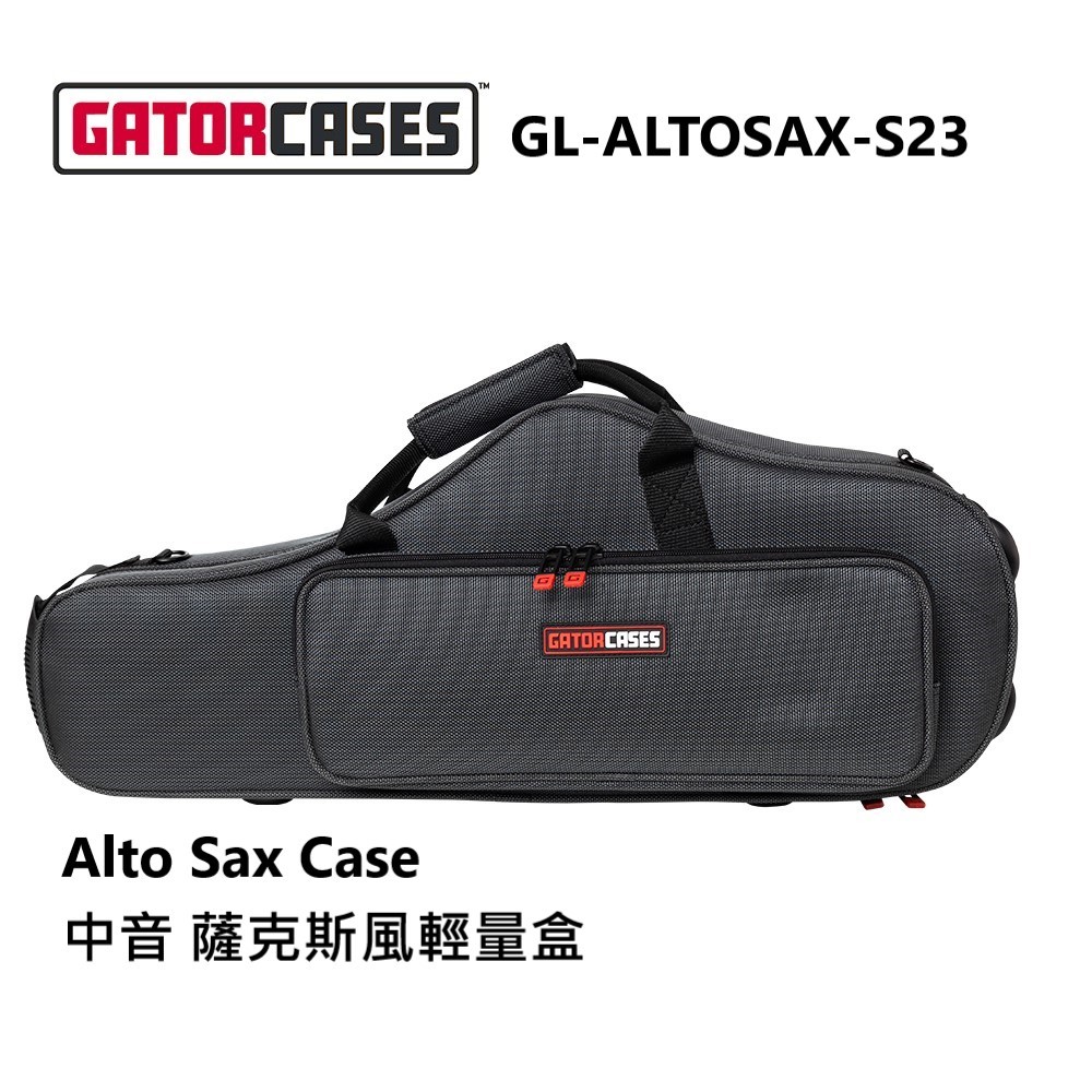 【老羊樂器店】開發票 美國 GatorCases EPS材質 中音 薩克斯風輕量盒 雙肩後背 Alto Sax款 公司貨 蝦皮購物