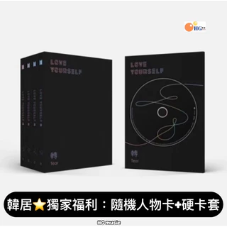 love_yourself_轉- 優惠推薦- 2025年7月| 蝦皮購物台灣