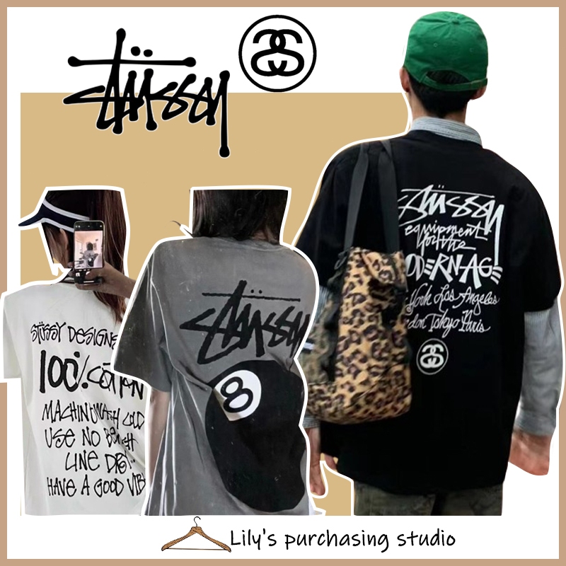 Stussy discount