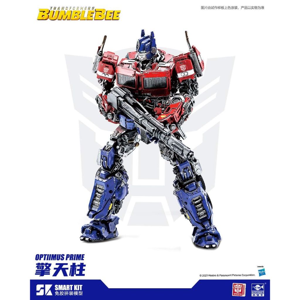 【杯麵宅品】現貨! 小號手 變形金剛 外傳 TFBB 柯博文 組裝模型 | 蝦皮購物