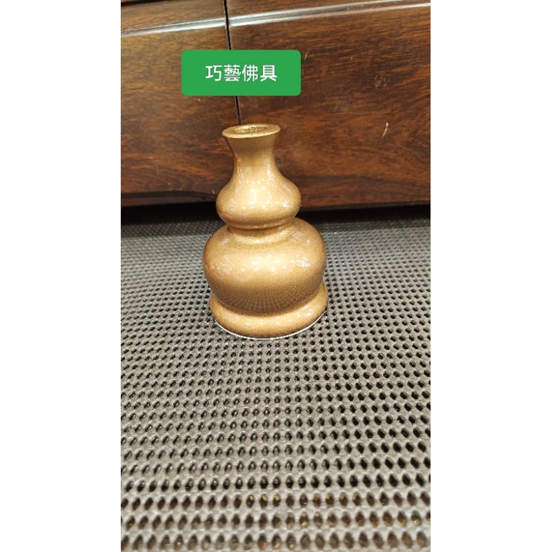 巧藝佛具） 鐵製葫蘆型令旗座小單孔令旗座 | 蝦皮購物