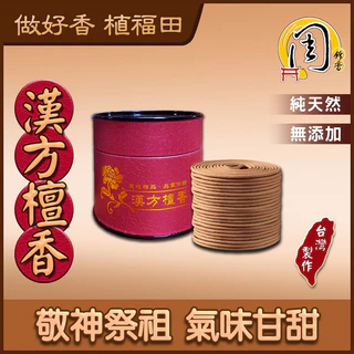 除障香- 優惠推薦- 2025年7月| 蝦皮購物台灣