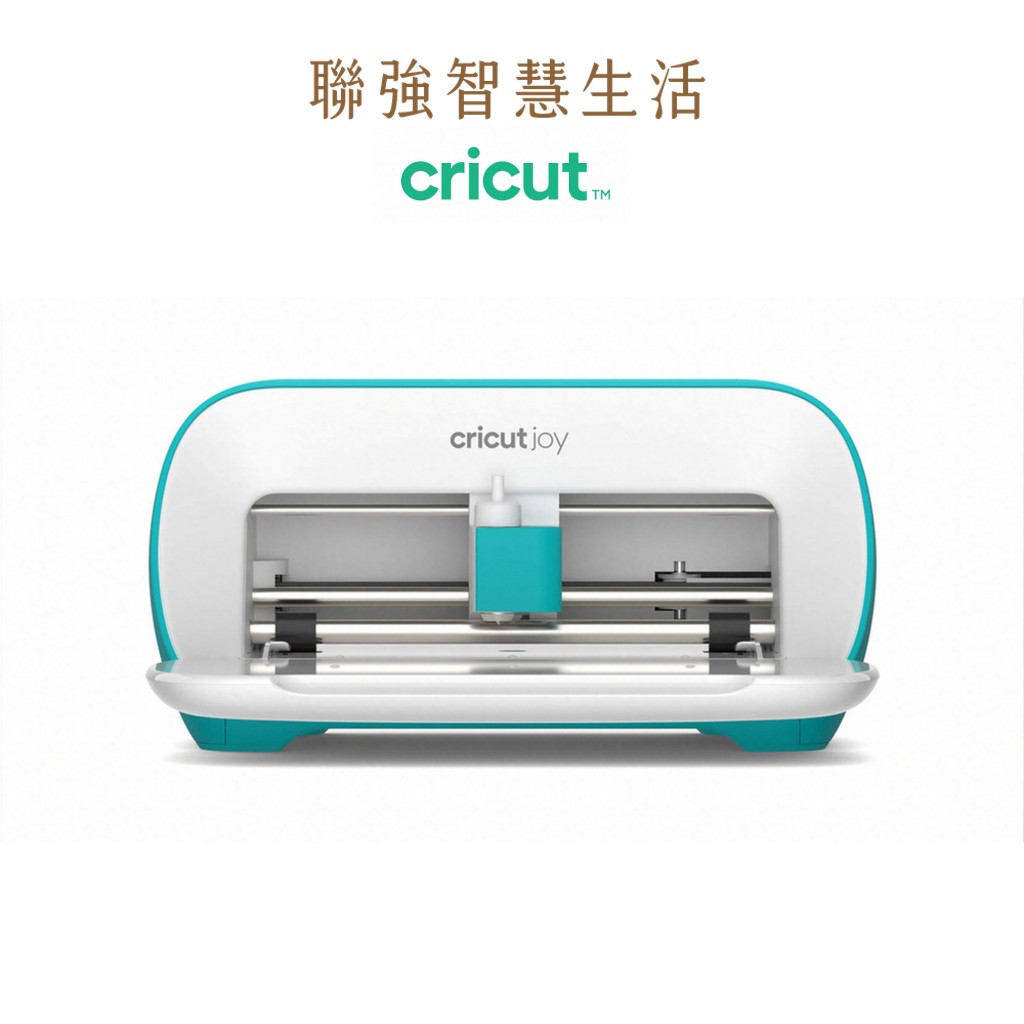 【Cricut】 Joy 多功能迷你裁切機 | 蝦皮購物