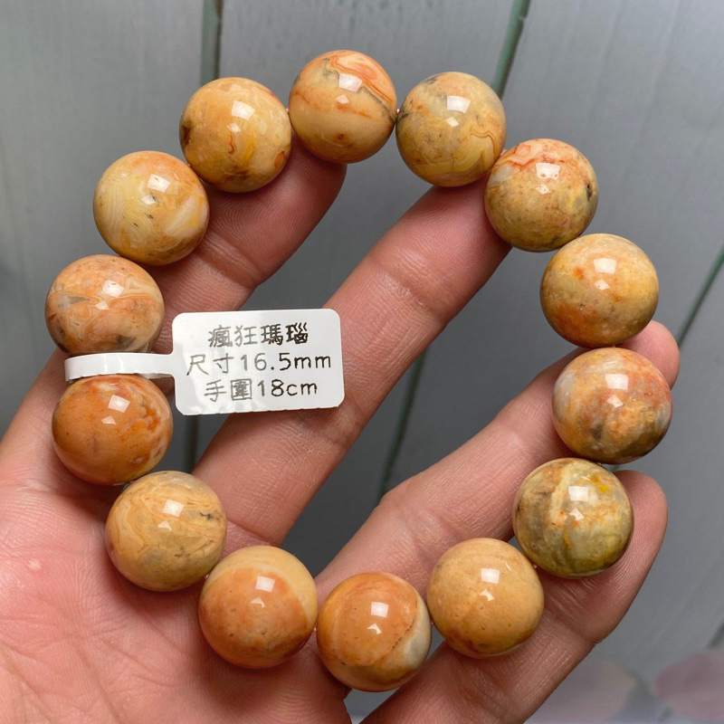 奇幻晶球》墨西哥🇲🇽 瘋狂瑪瑙手珠瑪瑙大咪數手串手珠| 蝦皮購物
