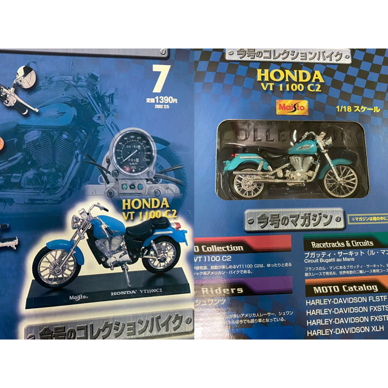 DeAgostini 迪亞哥雜誌moto collection 摩托車機車重型機車模型1-43期
