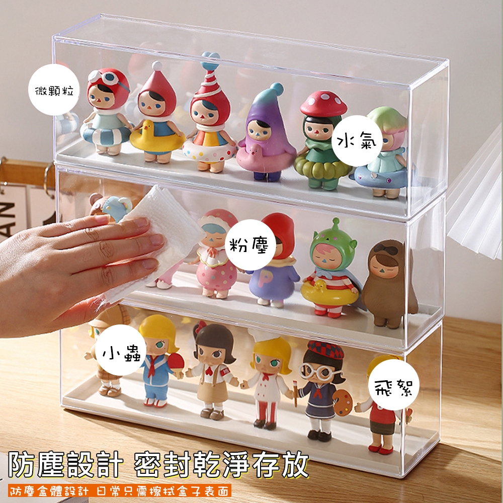 透明可叠加公仔盒 公仔展示 公仔收納 單層展示盒 公仔展示櫃 公仔櫃 模型展示盒 公仔收納盒 模型展示櫃 公仔盒 盲盒 | 蝦皮購物