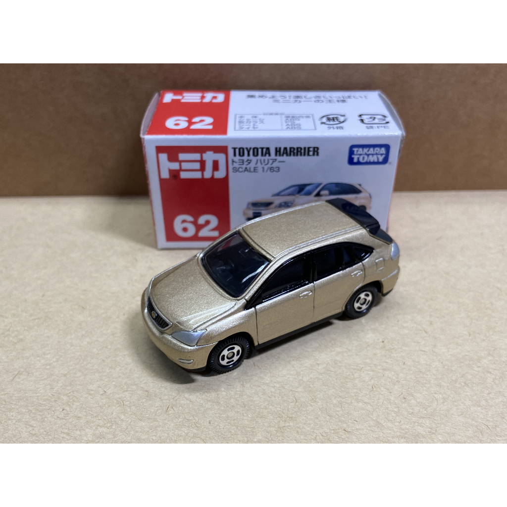 Tomica no.62 TOYOTA HARRIER Lexus RX330 藍標 中國製 絕版 | 蝦皮購物