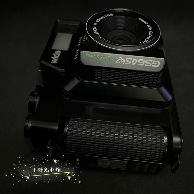 大徠卡Fuji GS645W Professional GS645 廣角版本120隨身機45mm f5.6