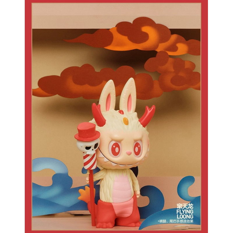 預購】泡泡瑪特龍吟獻瑞系列泡泡瑪特POPMART 龍年新年新春隱藏異色