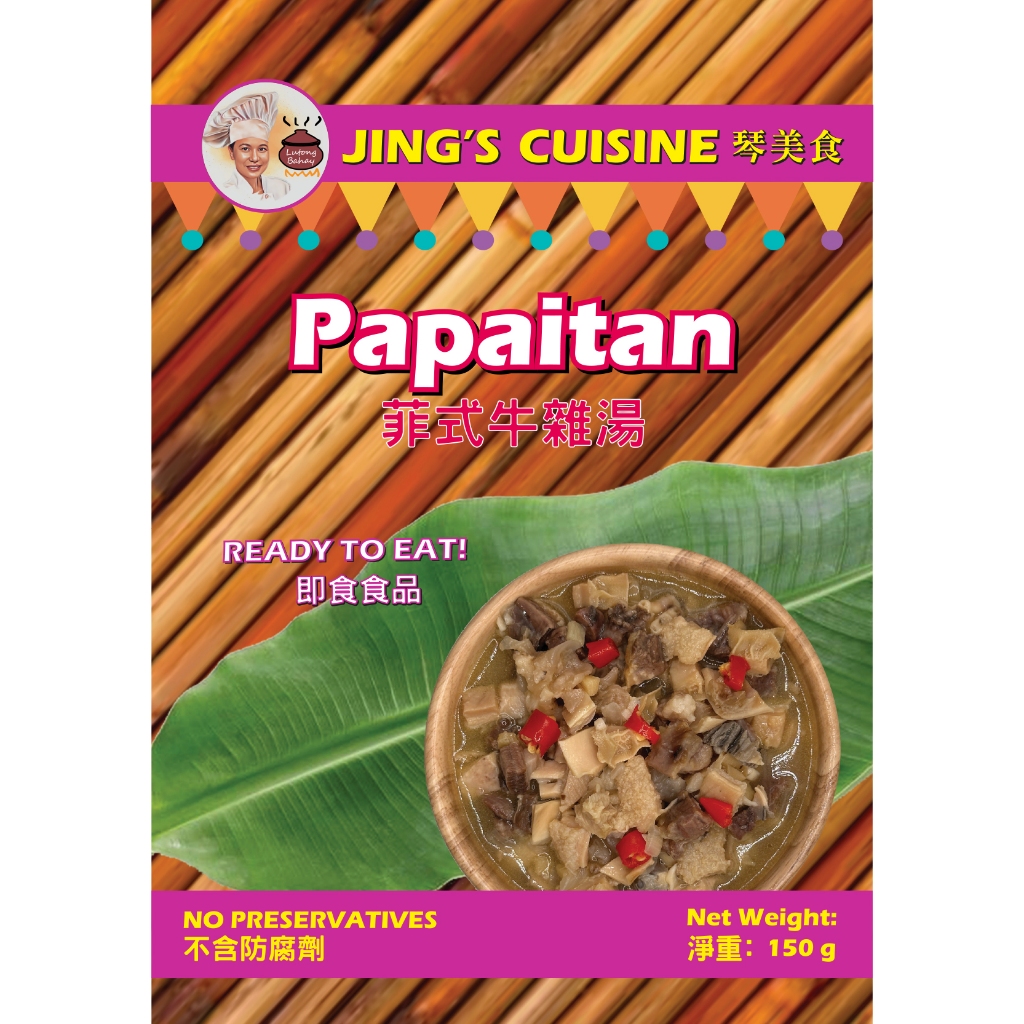 Papaitan (Beef Innards Stew) | 蝦皮購物