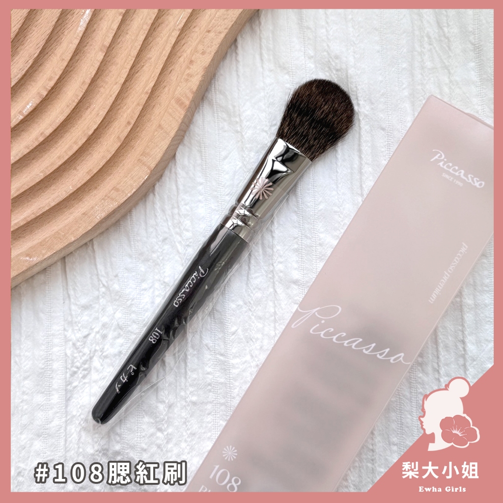 梨大小姐】韓國Piccasso 刷具眼影刷粉底刷修容刷蜜粉刷腮紅刷修容刷眉刷睫毛刷遮瑕刷化妝工具| 蝦皮購物
