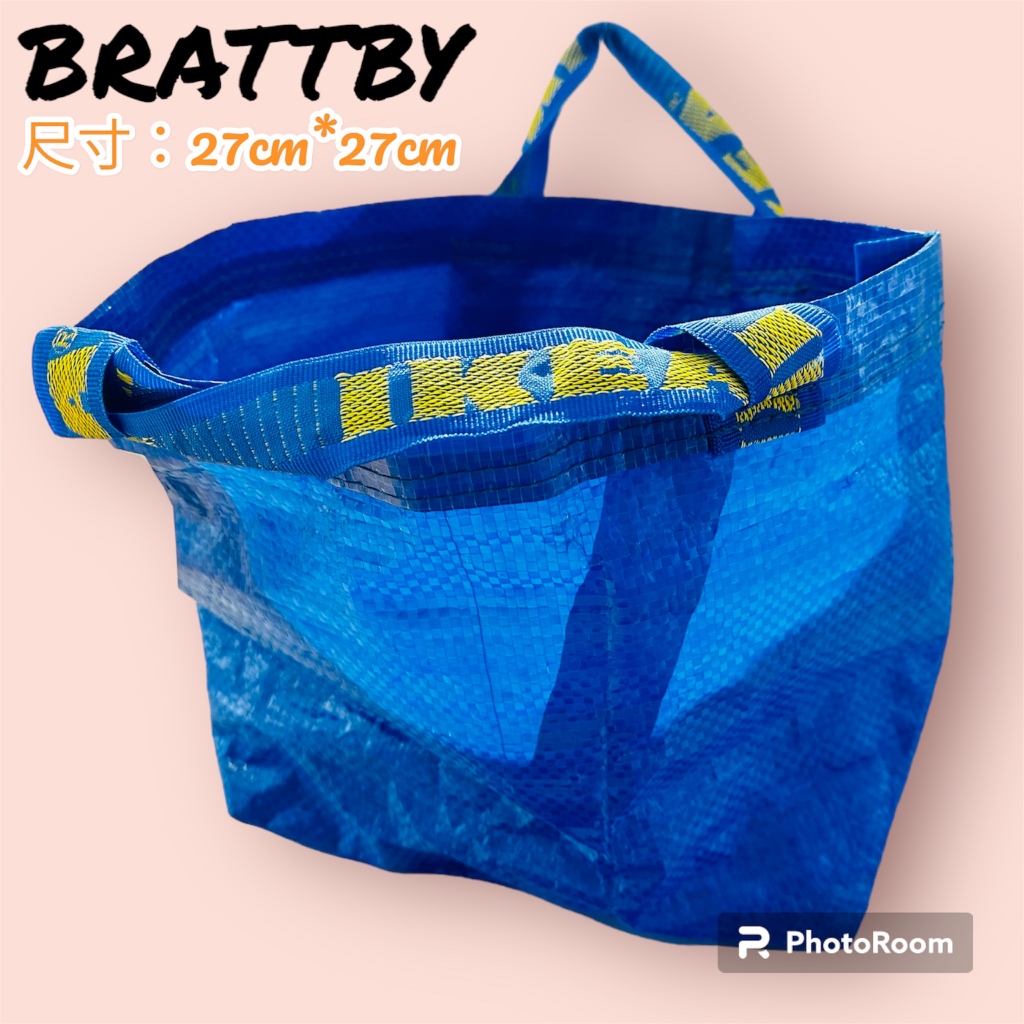 Brattby bag discount