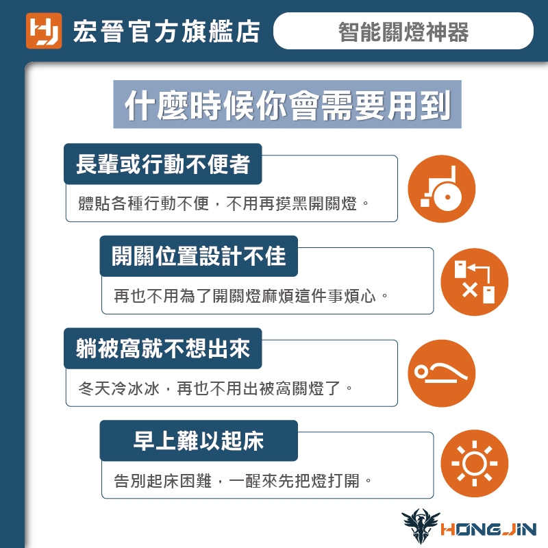 智能關燈神器 遠程遙控關燈 關燈神器 懶人關燈 遙控開關燈 遙控開燈 智慧無線操控開關 遠程自動控制器 遙控電燈 懶 | 蝦皮購物