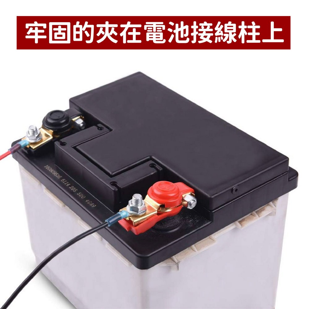 汽車純銅電瓶夾 有絶縁蓋 蓄電池接頭 一對裝 電瓶樁頭 電瓶柱接線端子 正負極 絕緣型電瓶頭 | 蝦皮購物