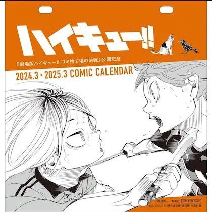 アウトレット販売 佐藤健 2010 カレンダー TAKERU MAGAZINE vol.1