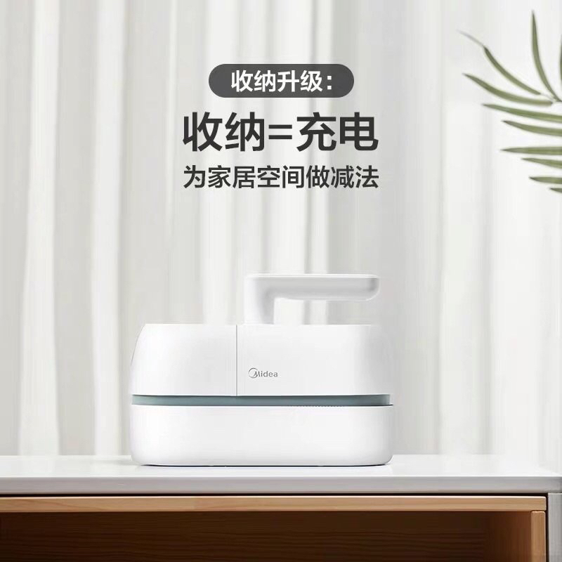Midea美的 無線UV紫外線除蹣機-極地白 B5D | 蝦皮購物