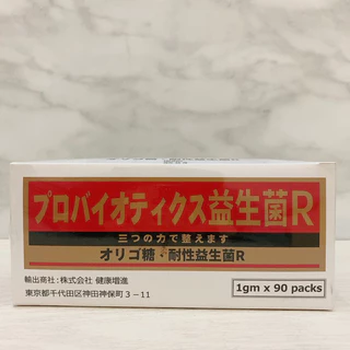 ［現貨］日本🇯🇵大包裝好益生耐性菌粉劑 90包 （好益生R散）日本進口益生菌 厚生省認證
