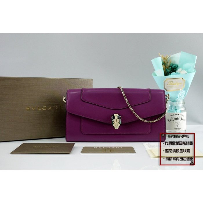 Bvlgari 282658 SERPENTI WOC