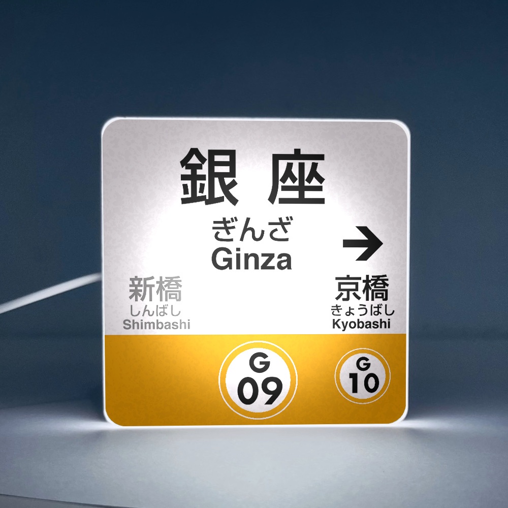 【台灣現貨】日本車站 站牌 日本電車 JR 車站 駅名標 小方燈 山手線 東京 秋葉原 涉谷 池袋 大阪京都 迷你燈箱 | 蝦皮購物