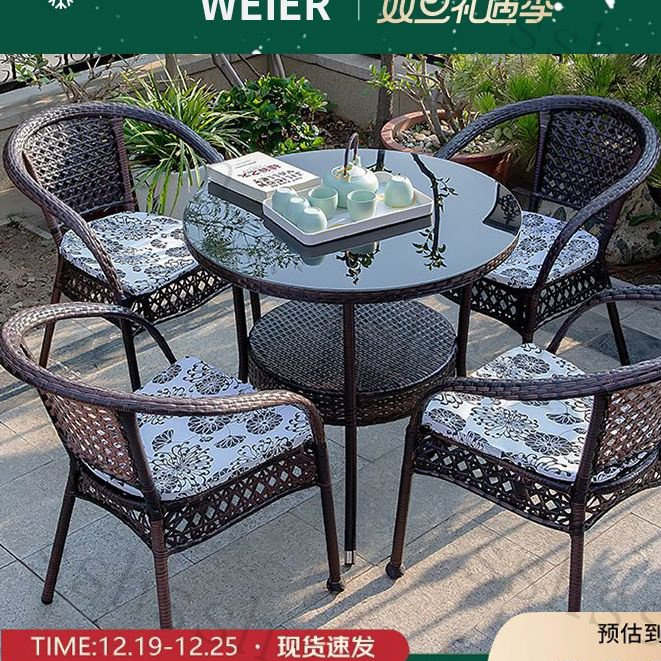 免運-可開發票 戶外桌椅 庭院 露天室外休閒 陽臺 桌椅 組閤 藤椅 三件套藤編椅別墅花園 | 蝦皮購物