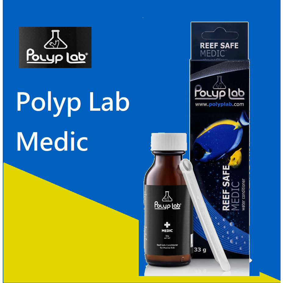 PolypLab リーフセーフ メディック 33g - 海水魚用品