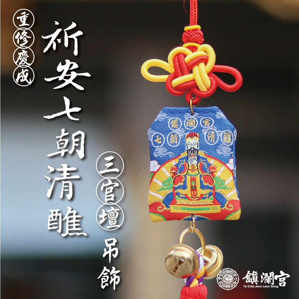 鹿禄登峰 鎮紙 鎮尺 祈福 鎮宅 置物