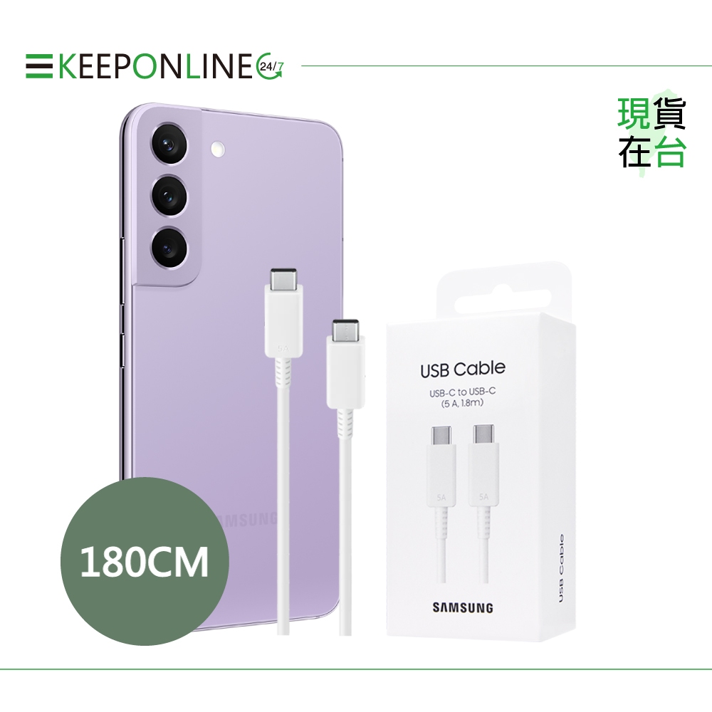 Samsung 原廠公司貨DX510 5A,1.8m Type-C to Type-C 線【盒裝】支援S25 S24系列 | 蝦皮購物