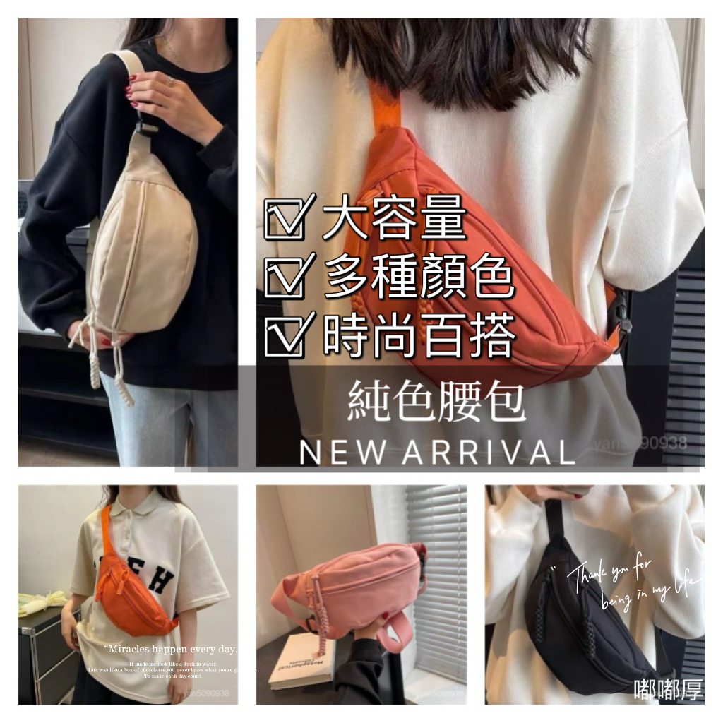 【嘟嘟厚】胸包 斜挎包 日係複古胸包 純色小包 百搭斜挎包 少女胸包 斜耐用挎包女 腰包女 女士小衆簡約胸包 大容量包包 | 蝦皮購物