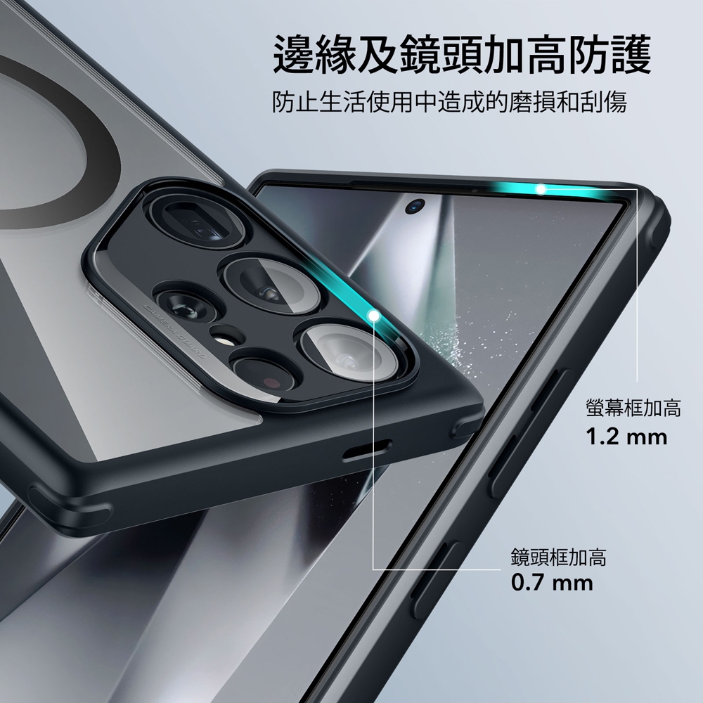 ESR 億色 巧匯系列 Galaxy S24 Ultra 6.8 吋 (2024) 磁電空間磁吸手機殼, 黑邊半透黑