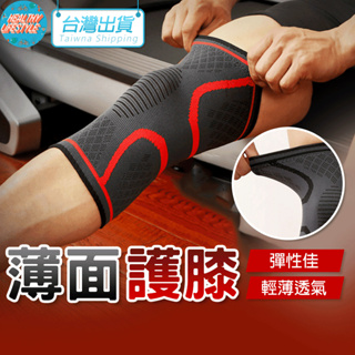 OrthoSleeve ks7 7段壓力護膝, 運動產品, 其他運動配件- Carousell