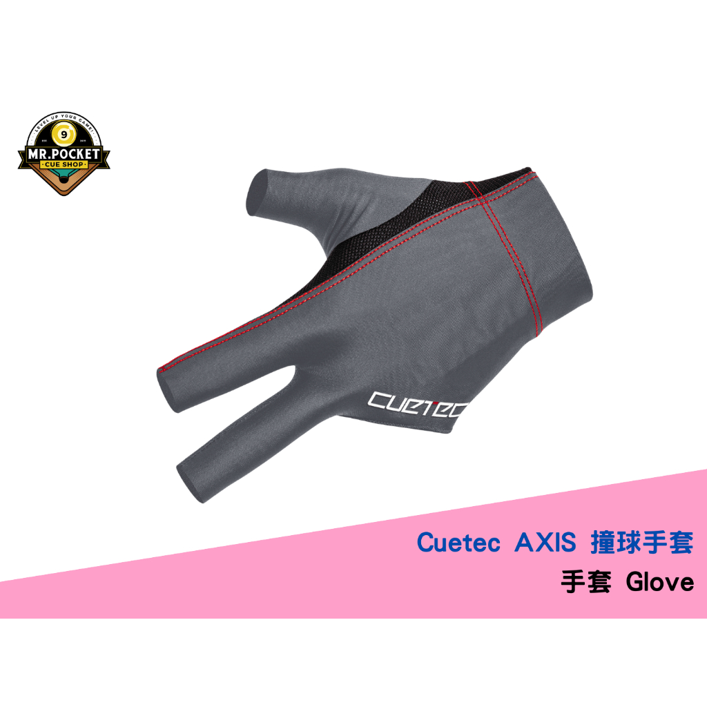 Cuetec 球坦克 AXIS 撞球手套(戴左手) Cuetec AXIS Billiard Glove(Left) | 蝦皮購物