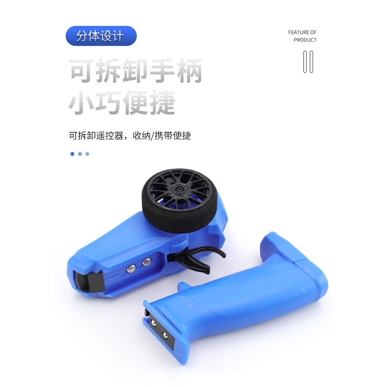 【星辰玩具】Turbo Racing 1/76 91803G旋鈕3通道可拆卸2.4G遙控器 P31 | 蝦皮購物