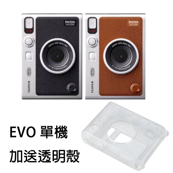 免運費現貨Fujifilm instax mini EVO 富士馬上看相機列印機復古風格恆