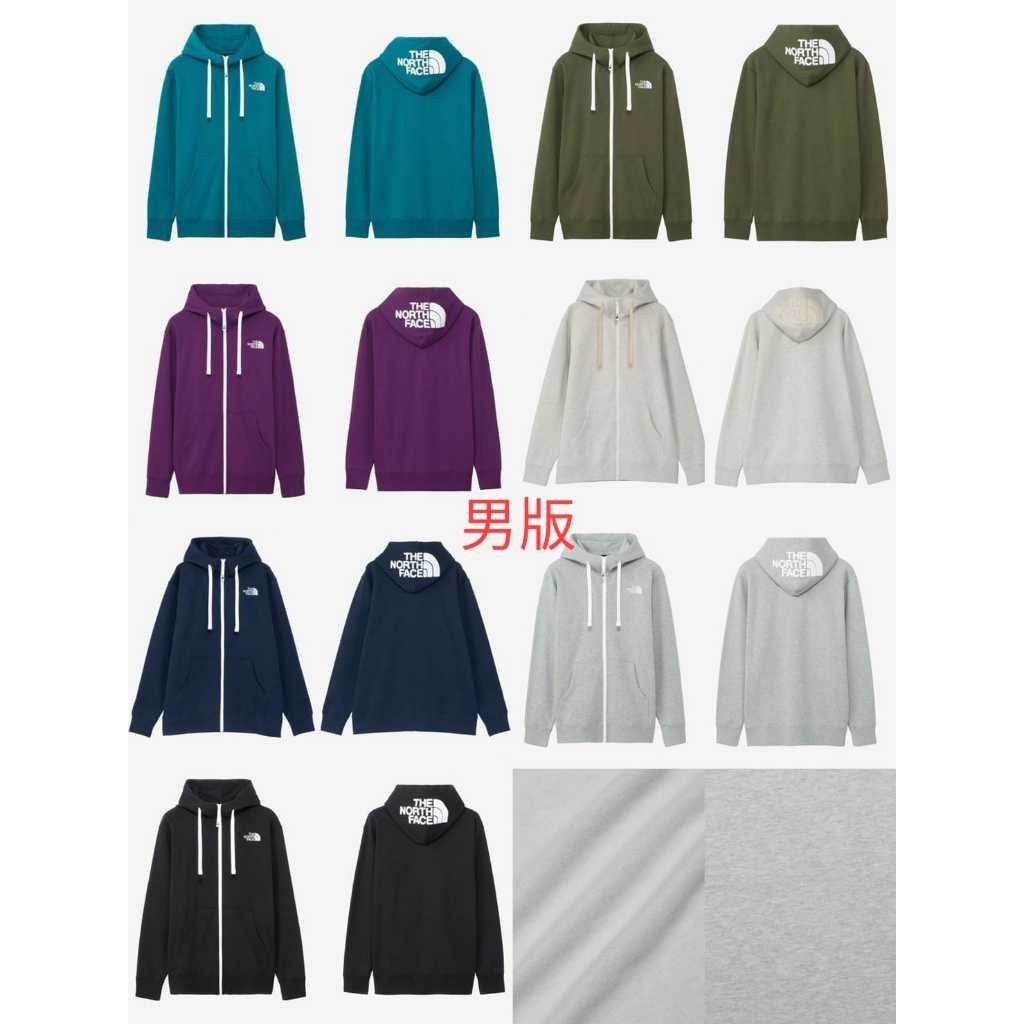 台北實體店日本The North Face Rearview Full Zip Hoodie 連帽