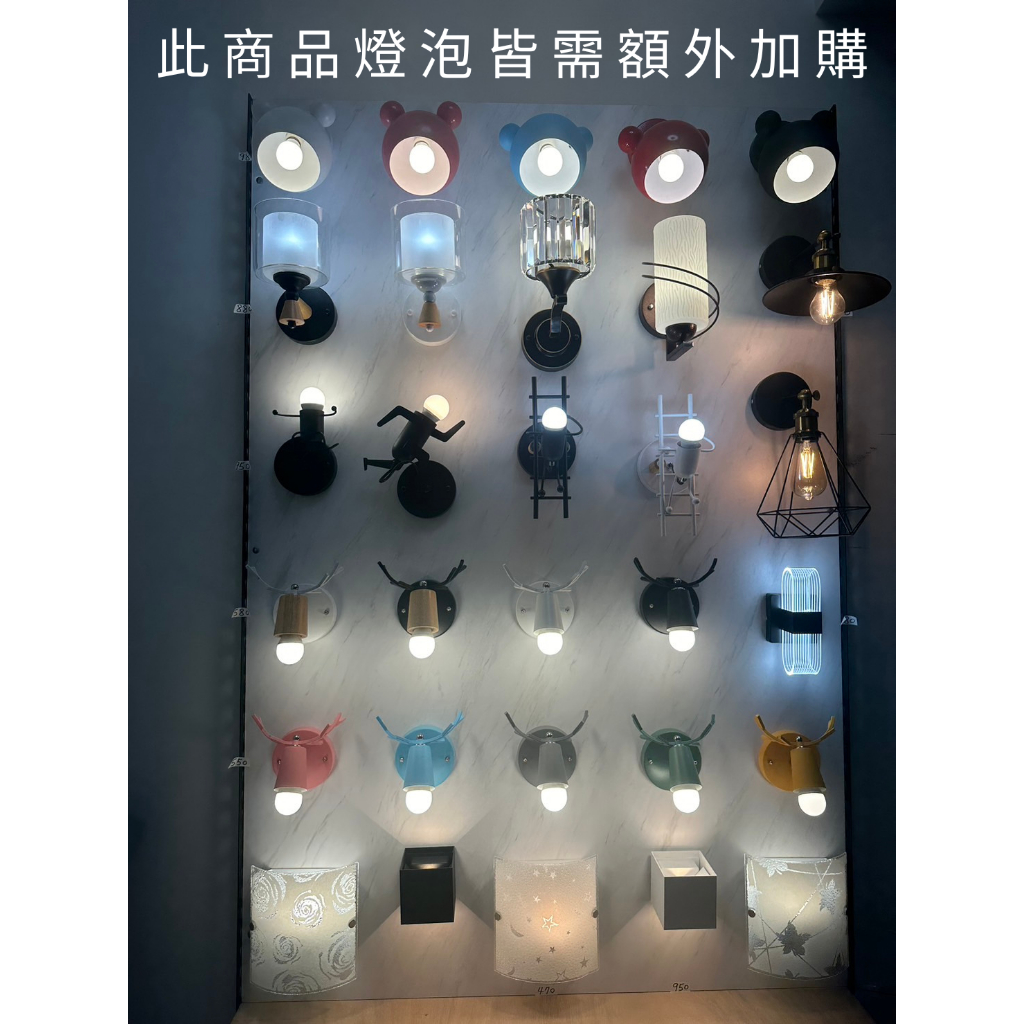 【造型情境燈座】復古燈座 水晶燈座 木紋燈座 麋鹿造型 火柴人造型 學習燈座 燈泡需額外加購 | 蝦皮購物