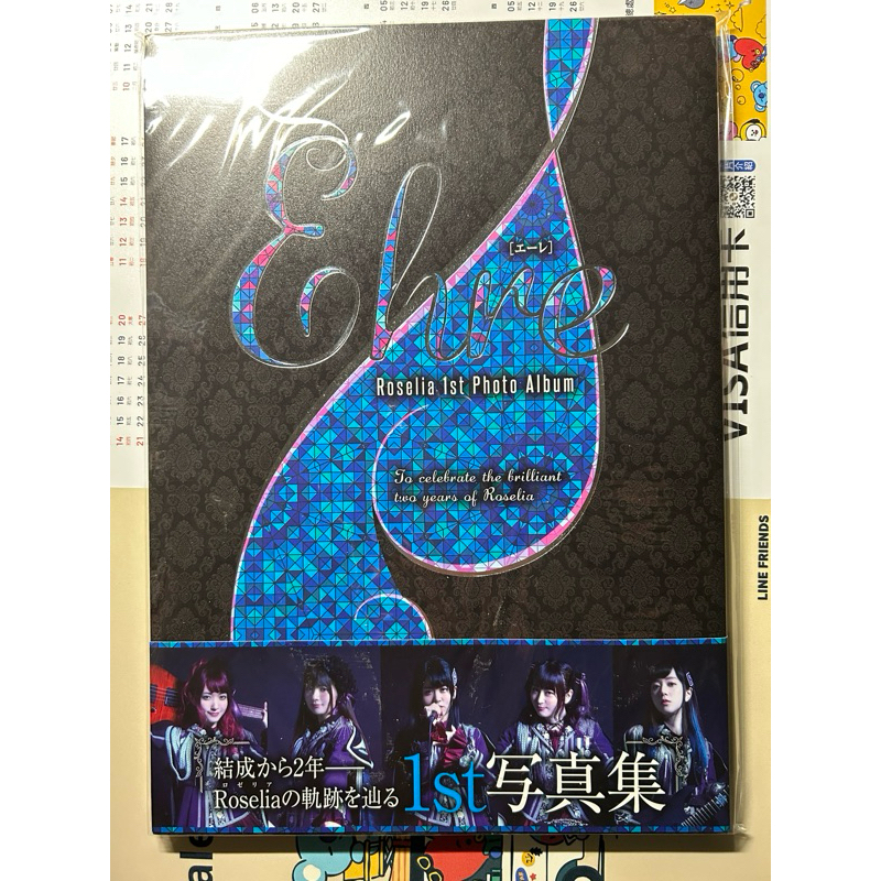 Ehre エーレ Roselia 1st Photo Album - アート・デザイン・音楽