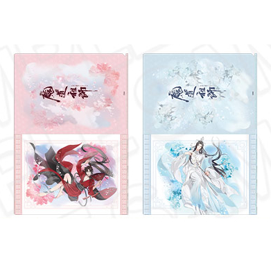 Amazon.co.jp: ラジドラ 魔道祖師 THEキャラ 飛花甘露 藍忘機
