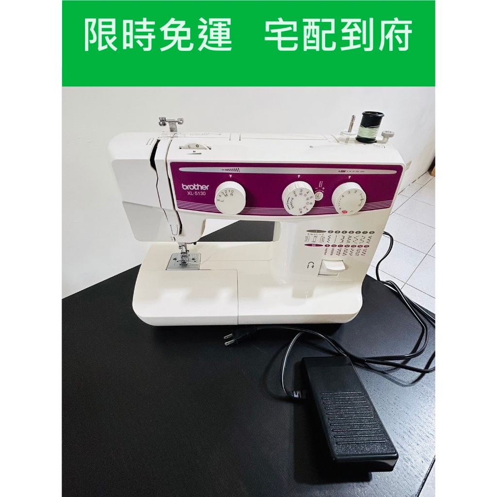 brother®兄弟牌 萬用縫紉機 XL5130 實用縫紉機 喜佳縫紉精品 二手 蝦皮購物