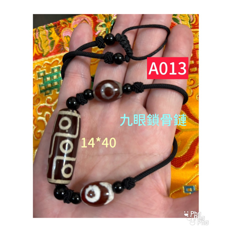 ❤️天珠現貨🔥紫南宮過爐祈福🙏招財結緣價藏式天珠瑪瑙青稞供火供九眼