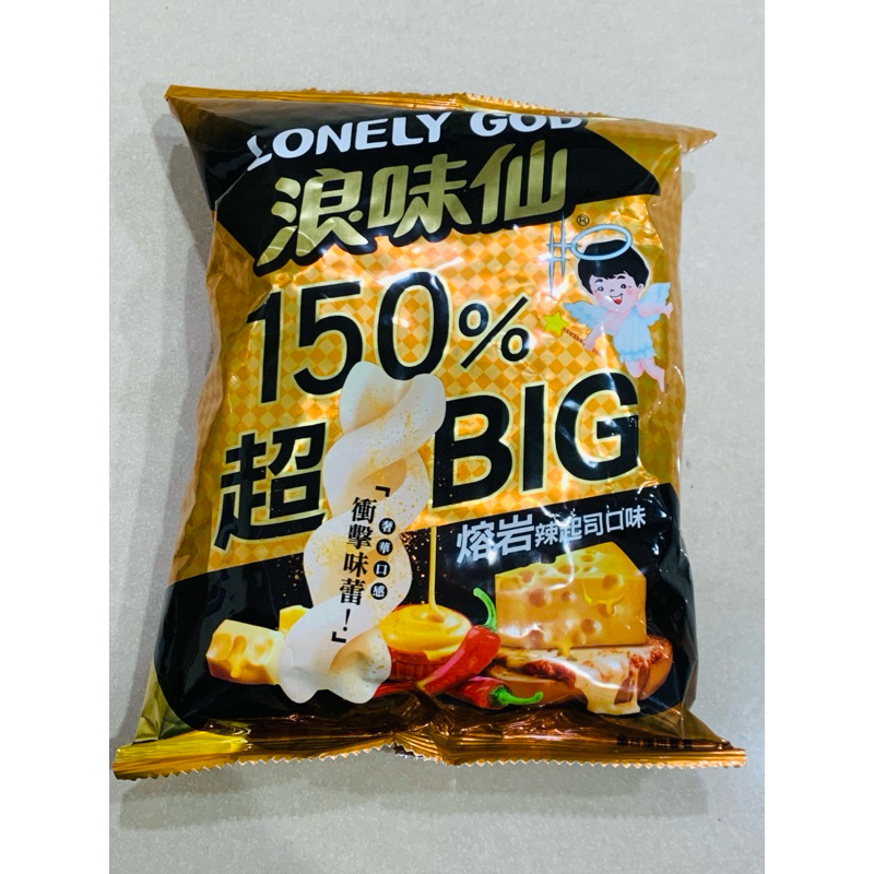 浪味仙 熔岩辣起司口味洋芋捲32g | 蝦皮購物