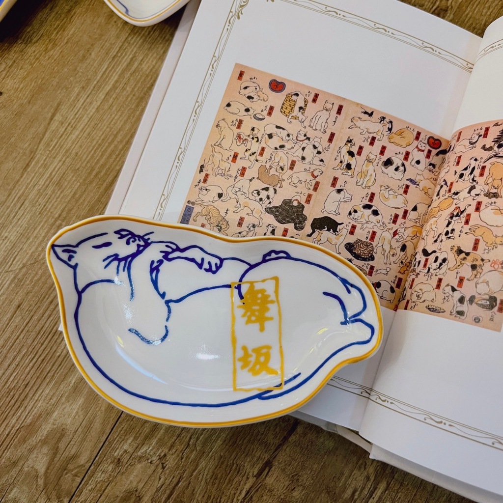 國貞國芳 限定五百部 昭和二十九年五月刊 出清優惠]現貨日本浮世繪大師歌川國芳《貓之東海道五十三次》 貓咪陶瓷