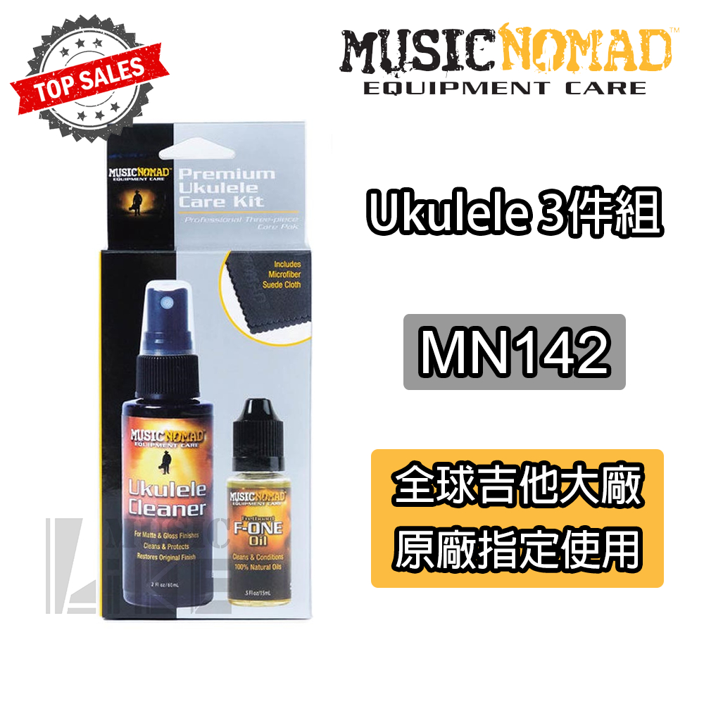 MusicNomad Premium Ukulele Pflege-Set – Reiniger, Griffbrettöl & Mikrofasertuch, Made In USA