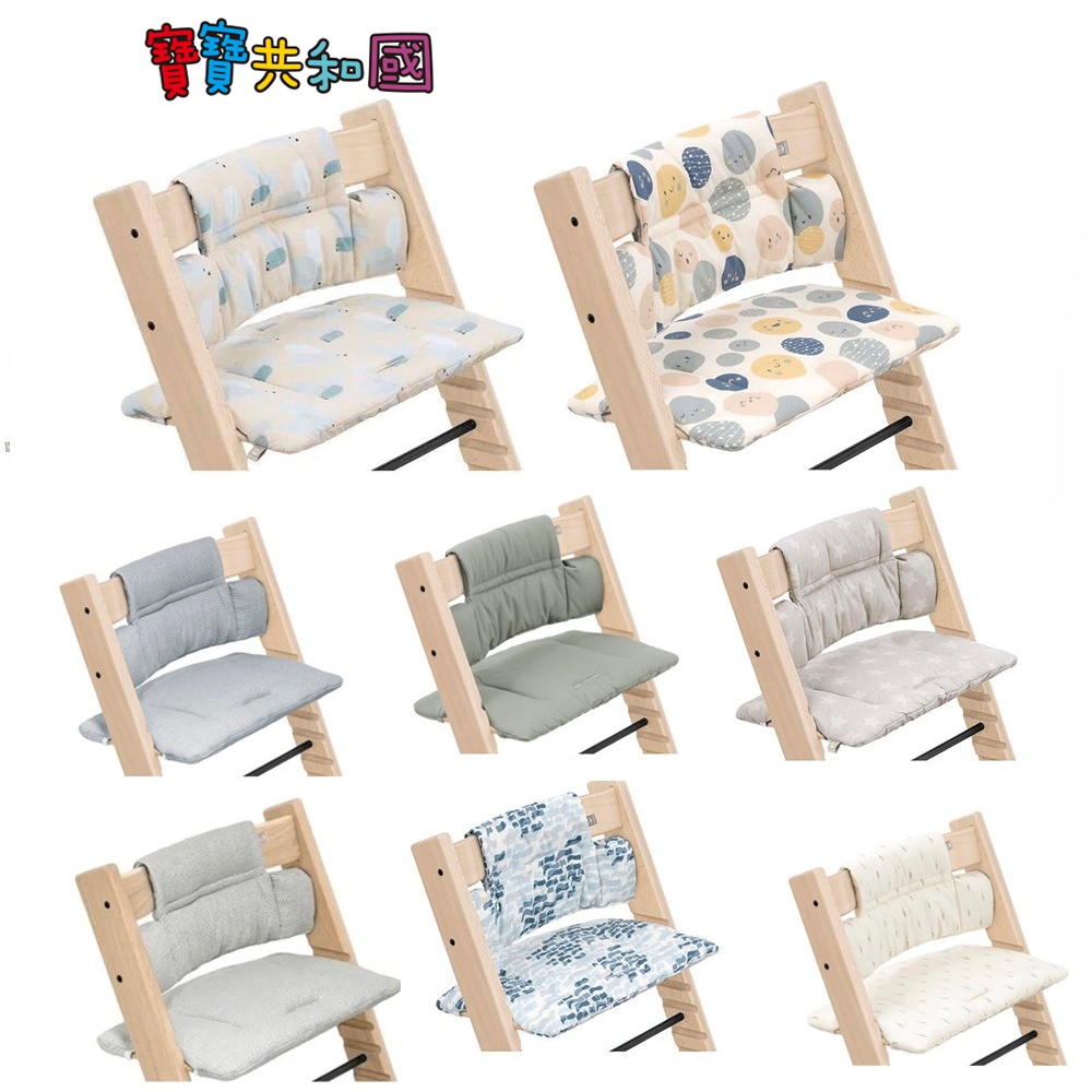 STOKKE tripp trapp 升級版2代-防水椅墊套裝