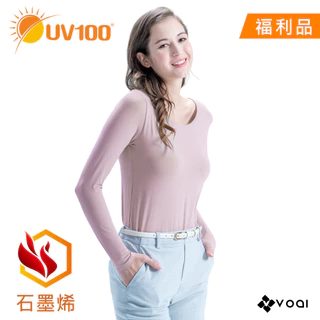 【UV100】保暖石墨烯超彈罩杯式上衣-女(BA22604)-福利館限定